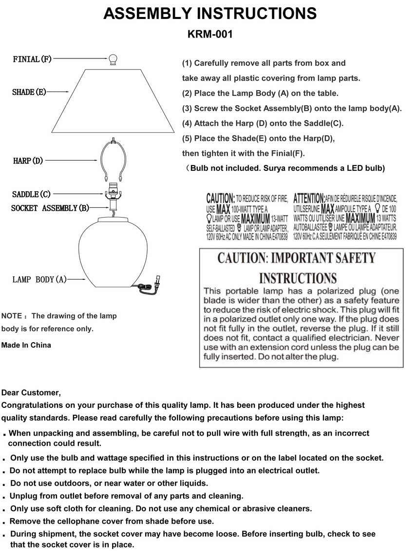 Gopalganj Table Lamp