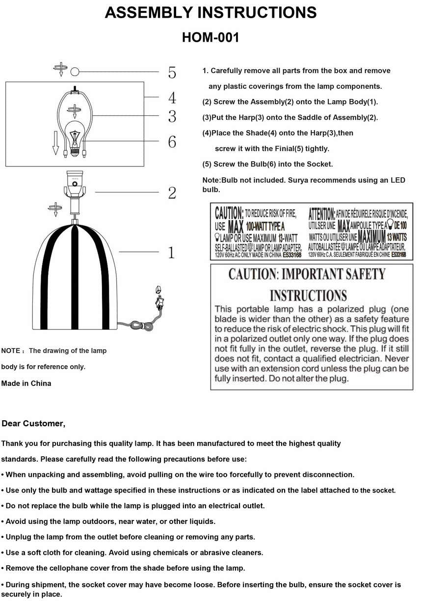 Petrijanec Brown Table Lamp